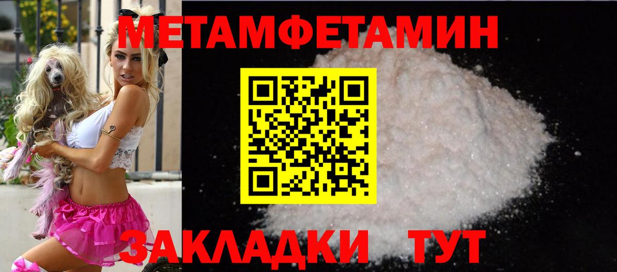 Амфетамин  Вход с VPN  АМФЕТАМИН  Амфетамин 97%  Бийск 