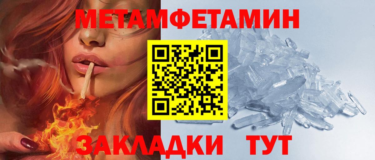 Amphetamine Premium Бийск