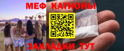 синтетический гашиш Иваново