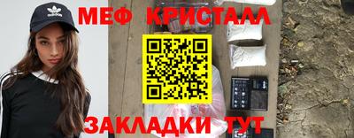 синтетический гашиш Иваново