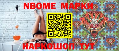 синтетический гашиш Иваново