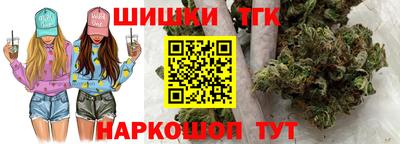 синтетический гашиш Иваново