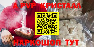 синтетический гашиш Иваново