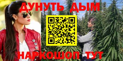 синтетический гашиш Иваново
