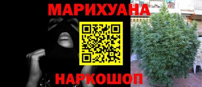 синтетический гашиш Иваново