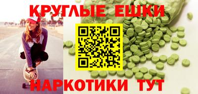 синтетический гашиш Иваново