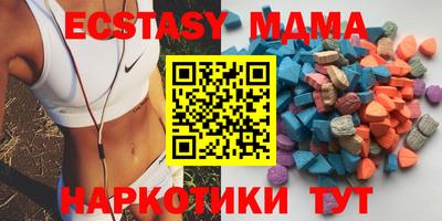 apvp Ивантеевка