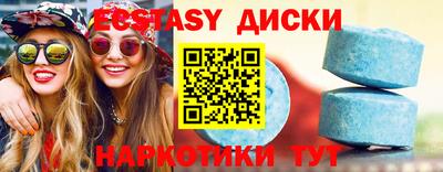 синтетический гашиш Иваново