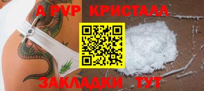 соль ск Ижевск