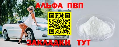 соль ск Ижевск