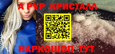 синтетический гашиш Иваново