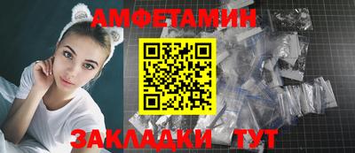 соль ск Ижевск