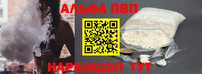 apvp Ивантеевка