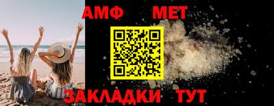 синтетический гашиш Иваново