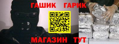 синтетический гашиш Иваново