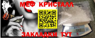 синтетический гашиш Иваново