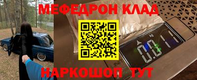 соль ск Ижевск