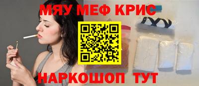 синтетический гашиш Иваново