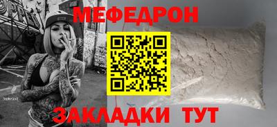 синтетический гашиш Иваново