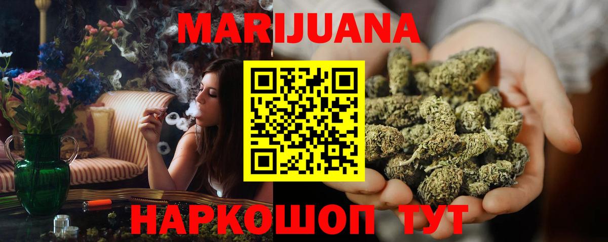 Бошки марихуана гибрид  Бошки марихуана LSD WEED  МАРИХУАНА Ganja  Вход с VPN  Конопля планчик  Бийск 