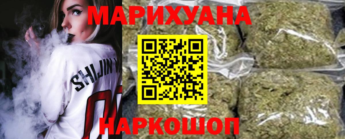 Канабис тримм Бийск